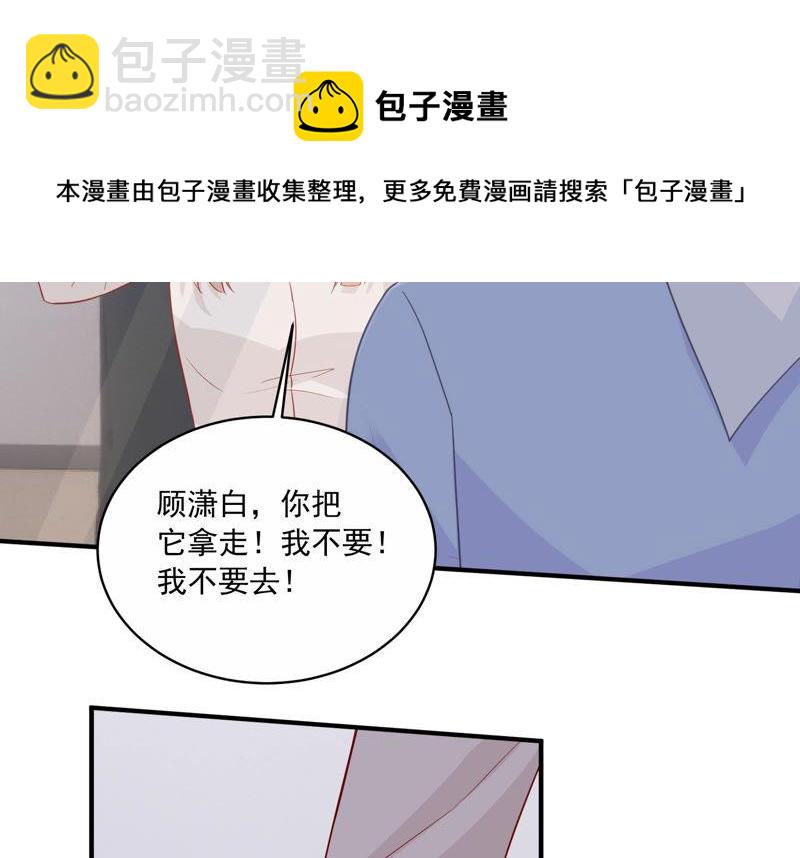 第199话 永远在一起6