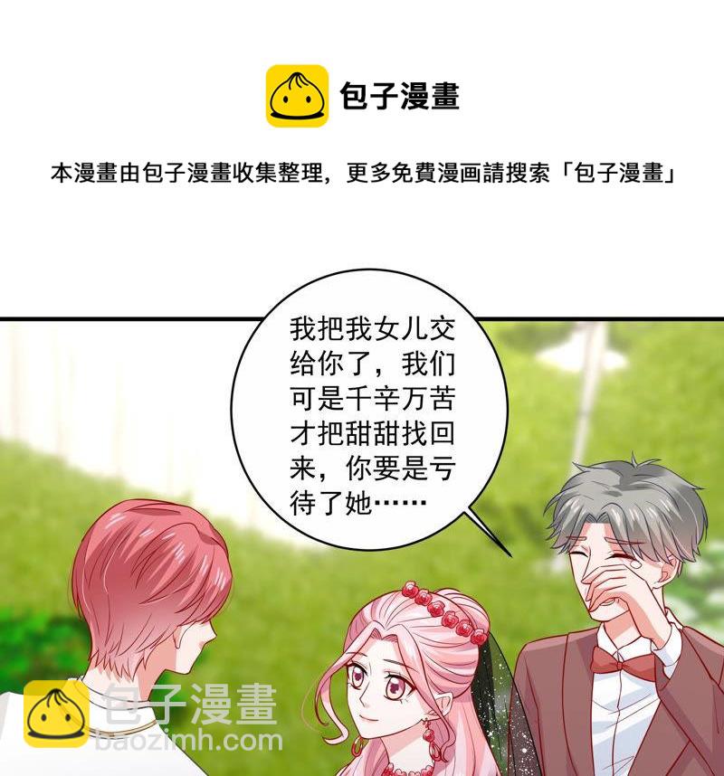 第200话 誓言16
