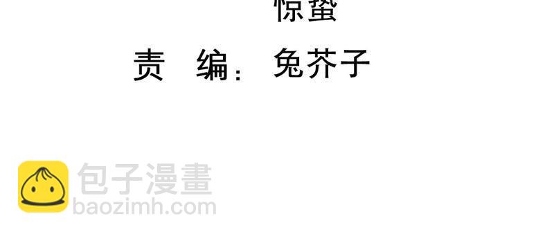 第200话 誓言2