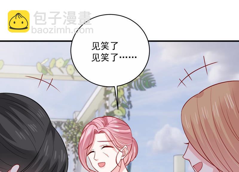 第200话 誓言21