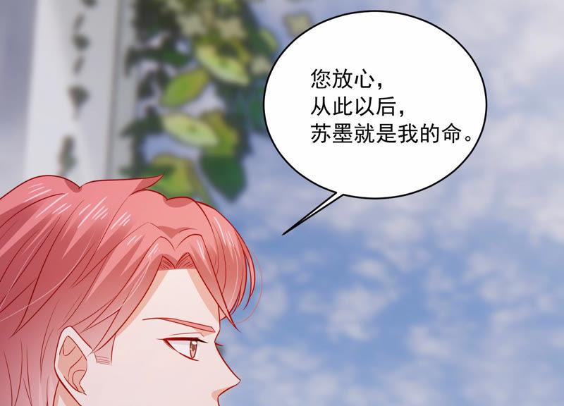 第200话 誓言23