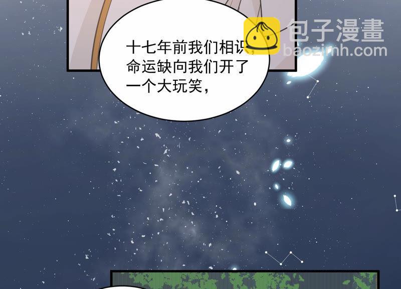 第200话 誓言44