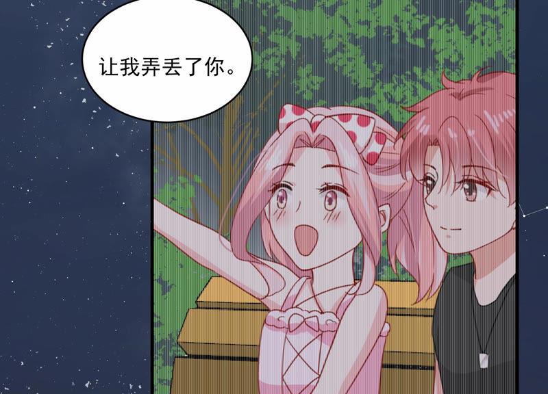 第200话 誓言45