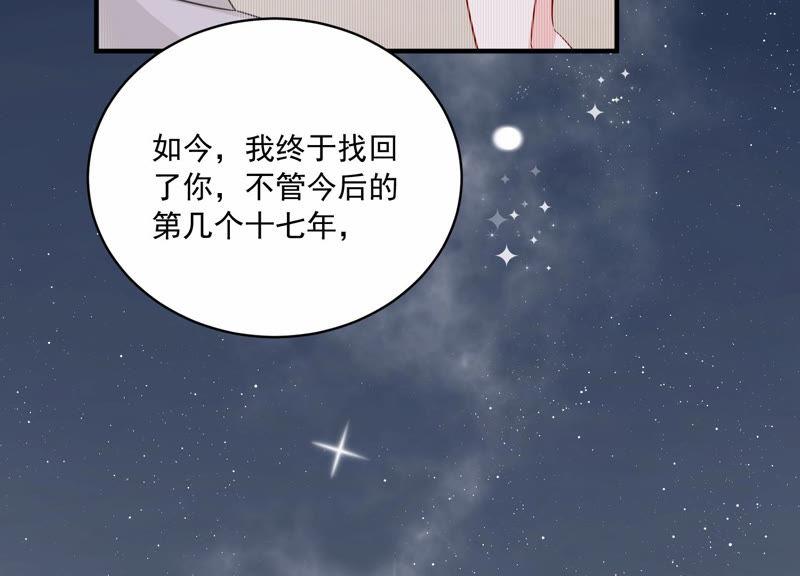 第200话 誓言49