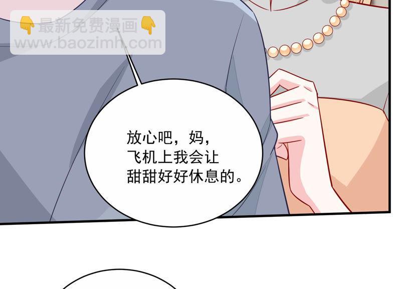 第200话 誓言71
