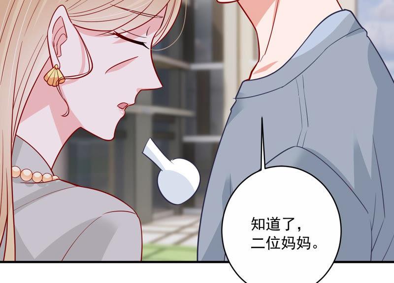 第200话 誓言73