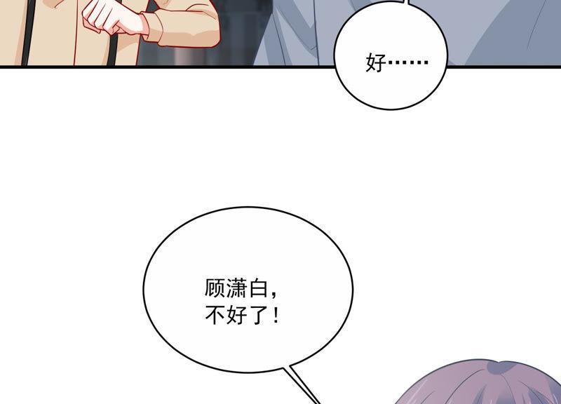 第200话 誓言76