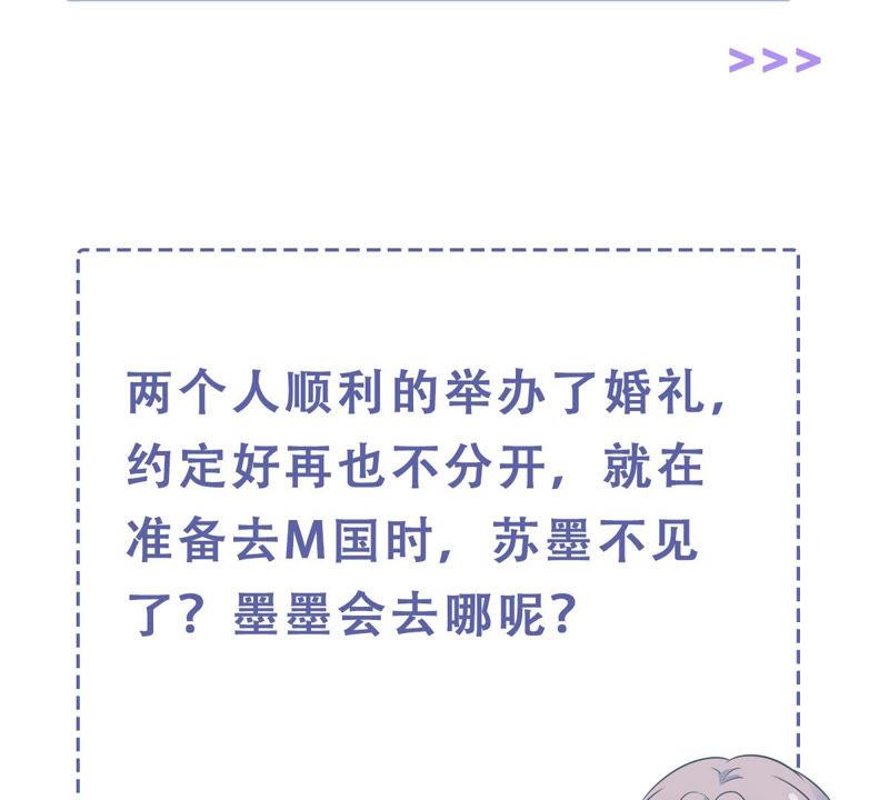 第200话 誓言83
