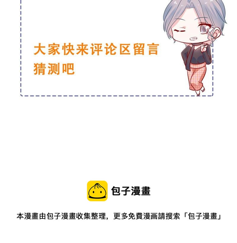 第200话 誓言84