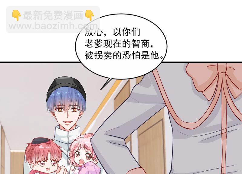 第206话 有恢复的机会？！26