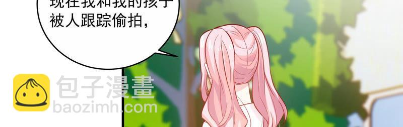 第210话 新闻曝光！17