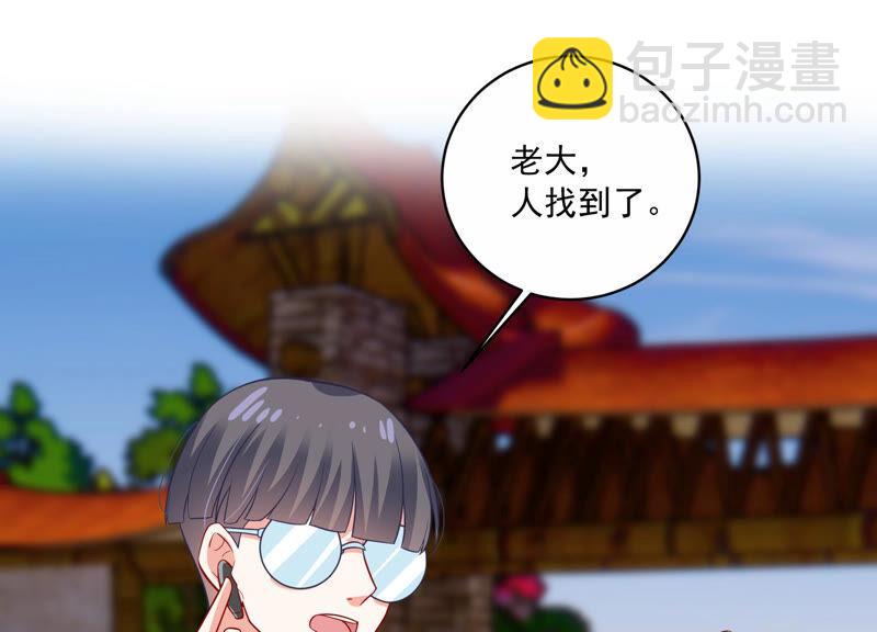 第210话 新闻曝光！55