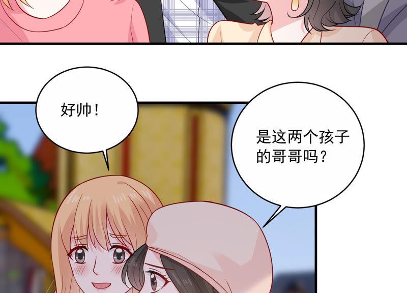 第210话 新闻曝光！9