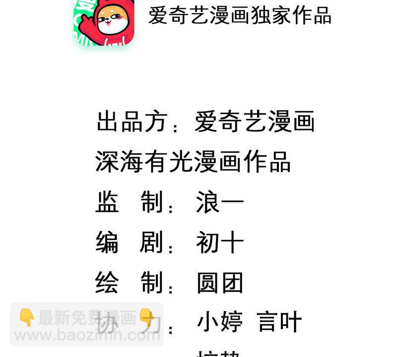 第211话 重返娱乐圈！1