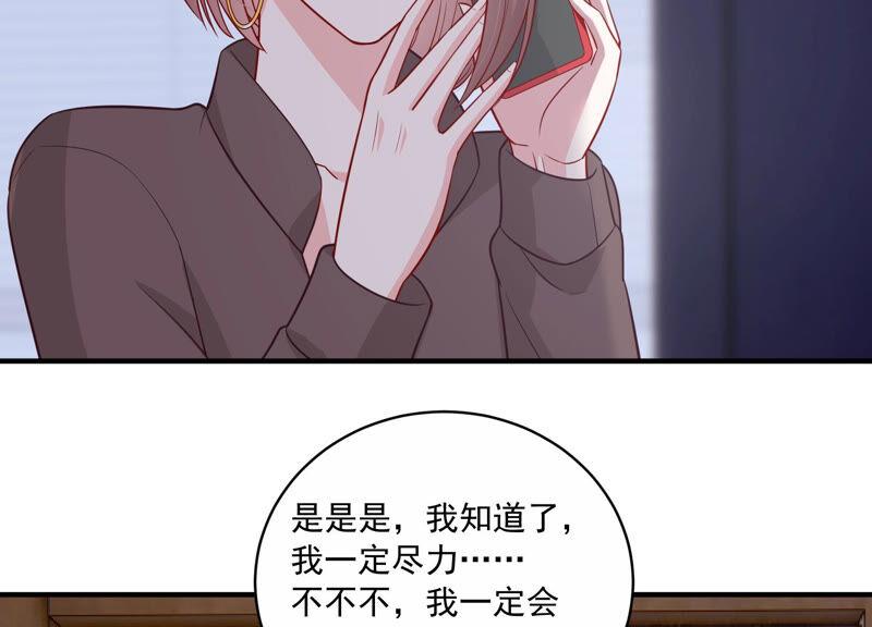 第211话 重返娱乐圈！16