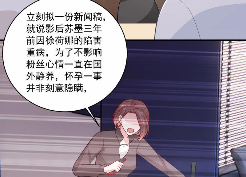 第211话 重返娱乐圈！19