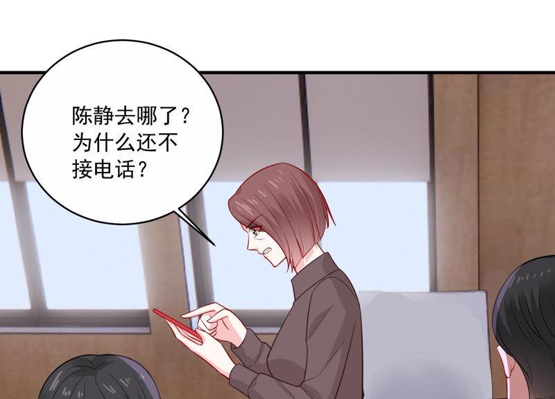 第211话 重返娱乐圈！3