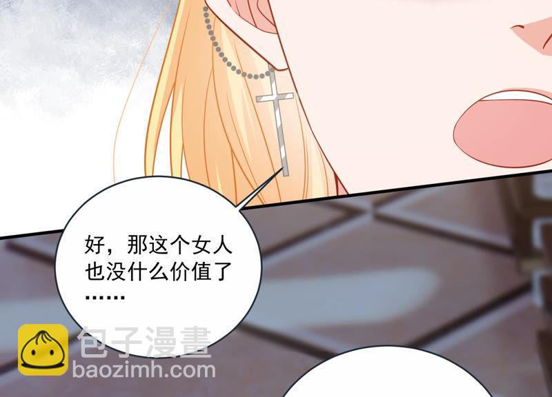 第211话 重返娱乐圈！30