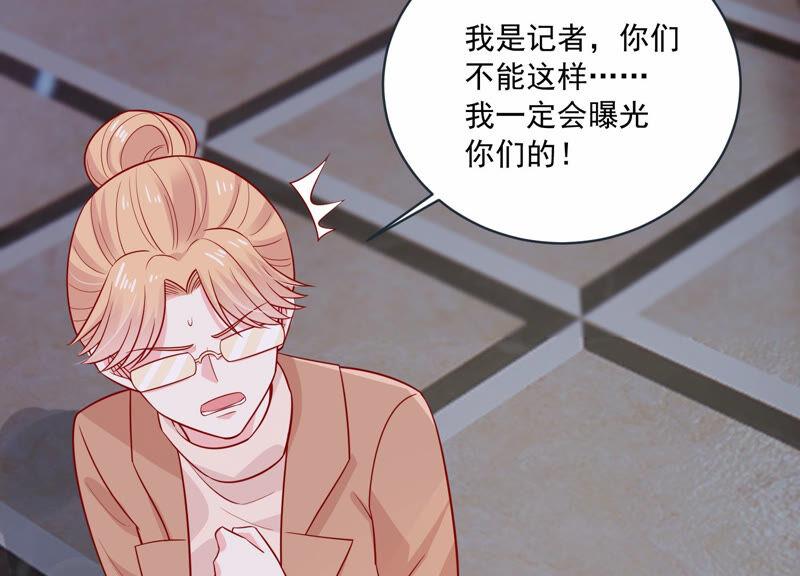 第211话 重返娱乐圈！31