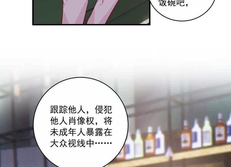 第211话 重返娱乐圈！35