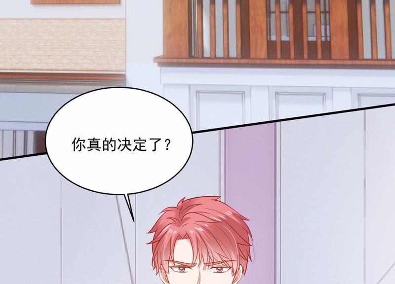 第211话 重返娱乐圈！51
