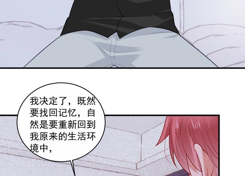 第211话 重返娱乐圈！53
