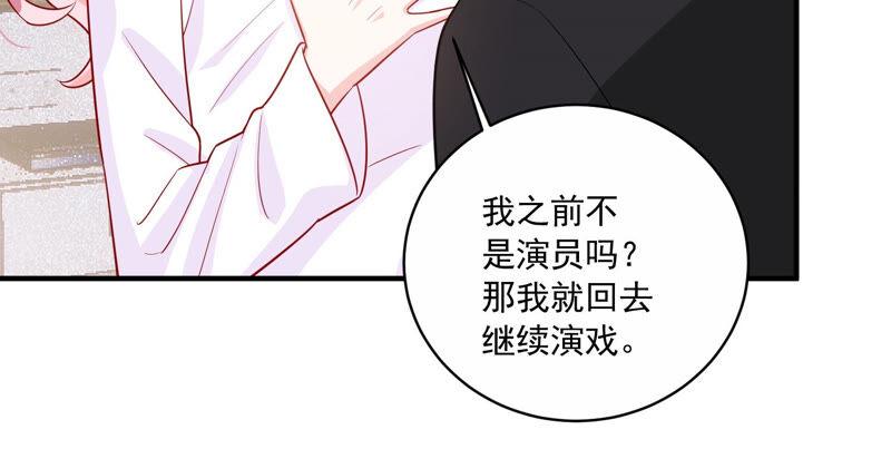 第211话 重返娱乐圈！55