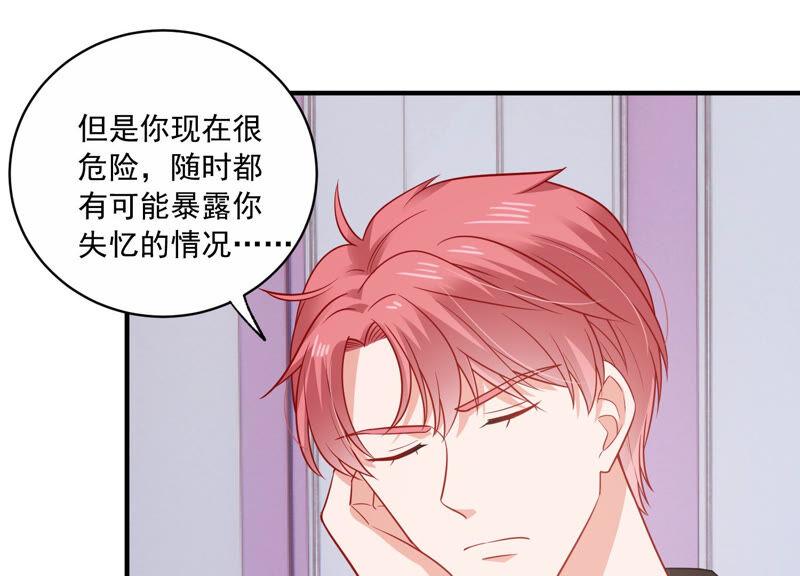 第211话 重返娱乐圈！56