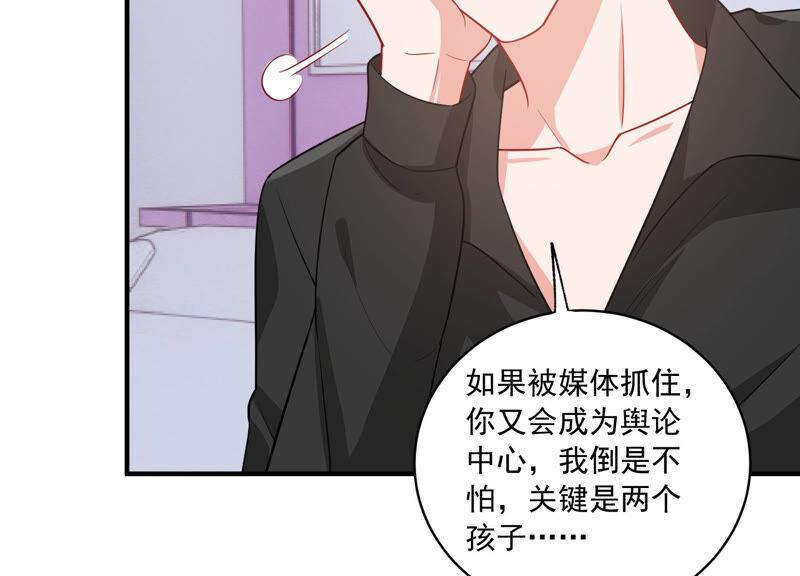 第211话 重返娱乐圈！57