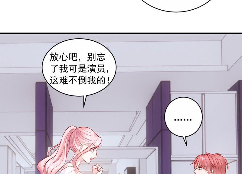 第211话 重返娱乐圈！58
