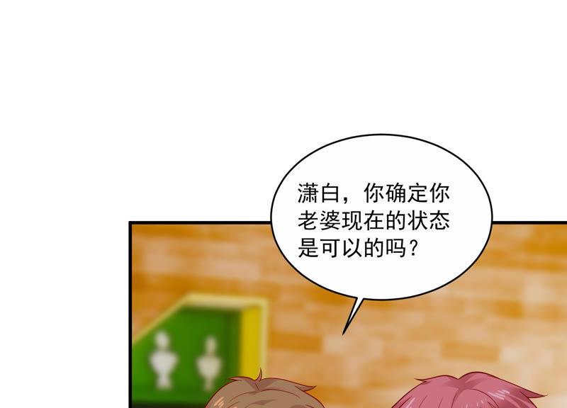 第211话 重返娱乐圈！61