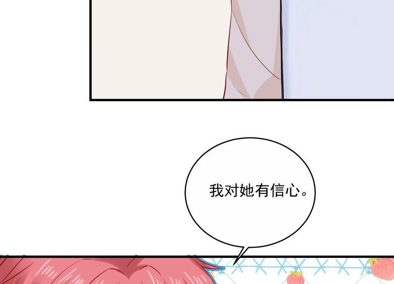 第211话 重返娱乐圈！63