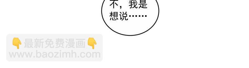 第211话 重返娱乐圈！65