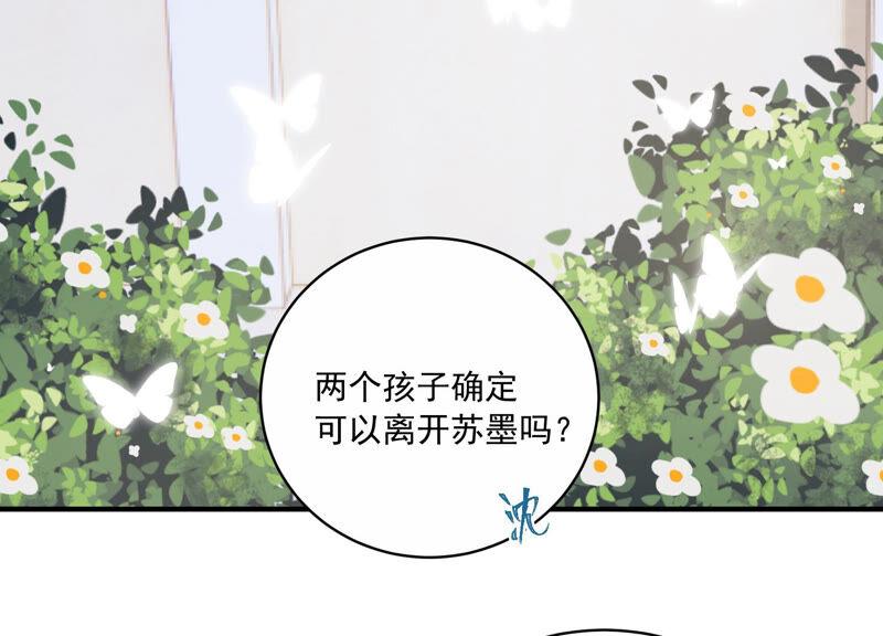 第211话 重返娱乐圈！68