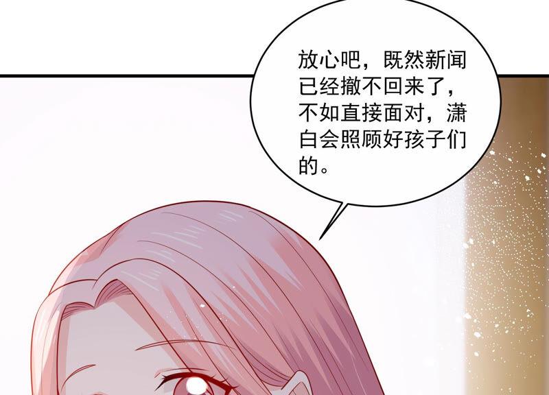 第211话 重返娱乐圈！69