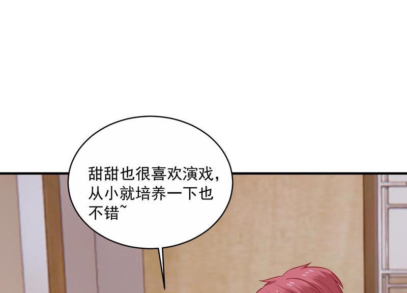 第211话 重返娱乐圈！72