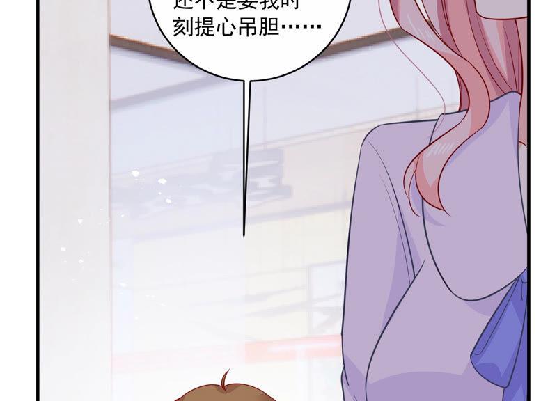 第211话 重返娱乐圈！76