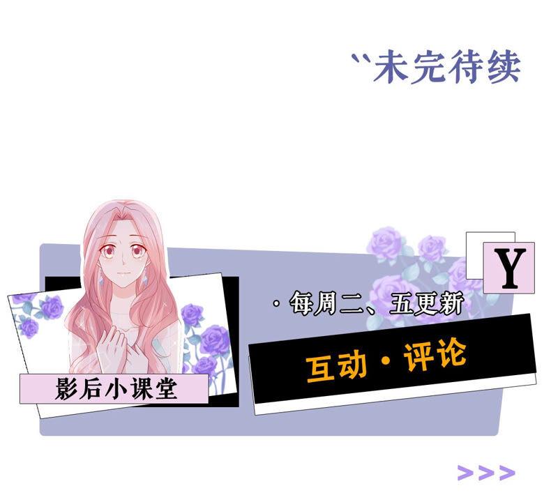 第211话 重返娱乐圈！78