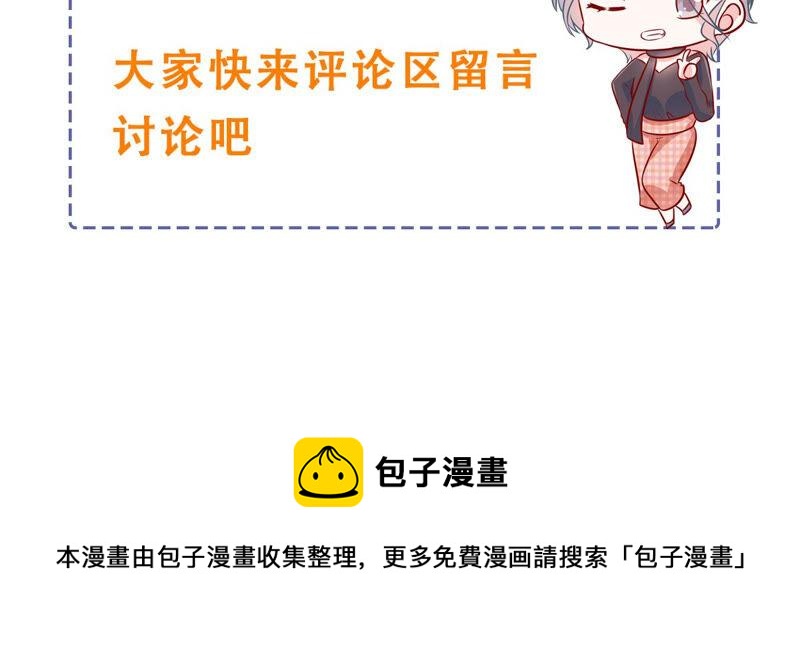 第211话 重返娱乐圈！80