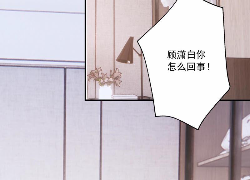 第214话 公然耍大牌？16