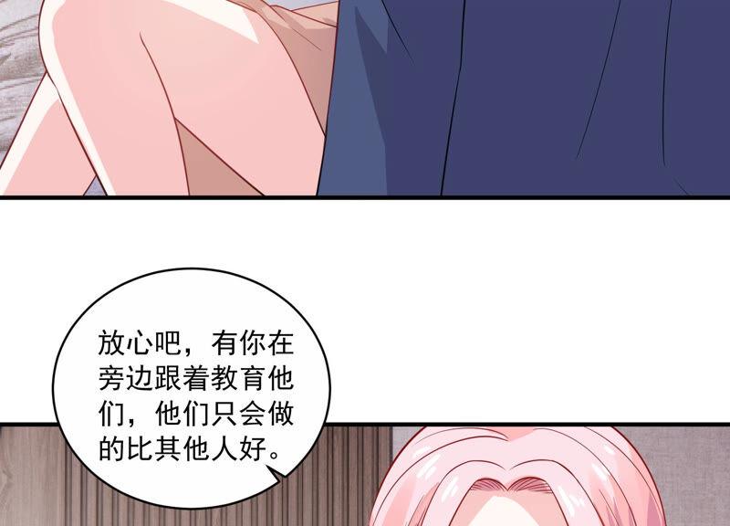 第214话 公然耍大牌？29