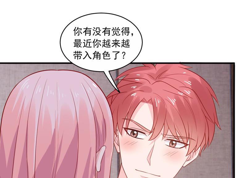 第214话 公然耍大牌？33