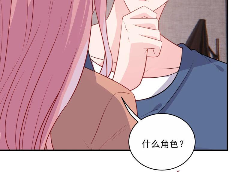第214话 公然耍大牌？34