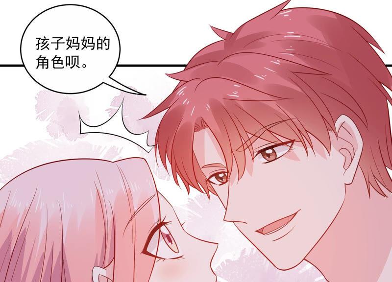第214话 公然耍大牌？35