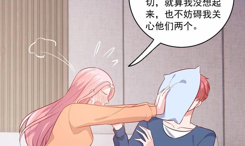第214话 公然耍大牌？37