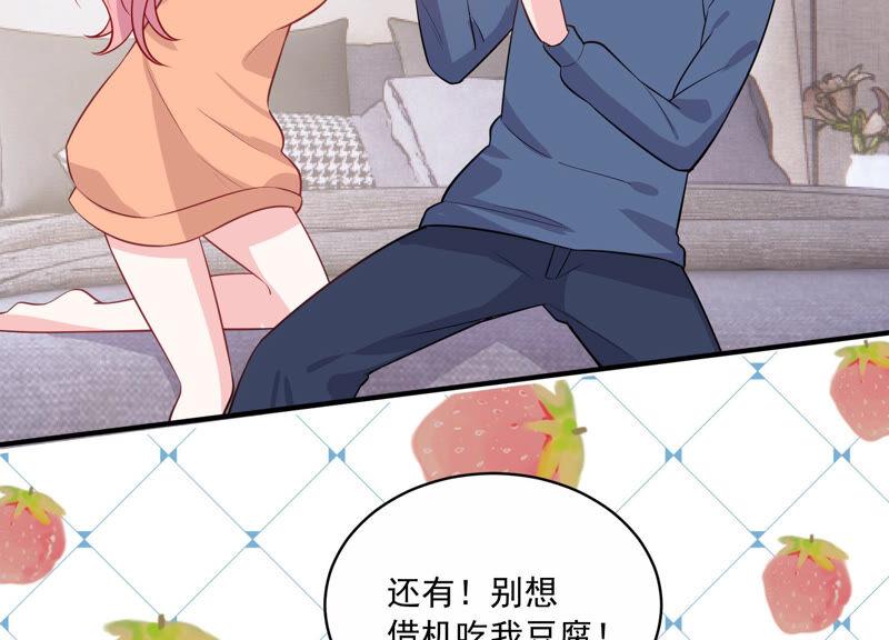 第214话 公然耍大牌？38
