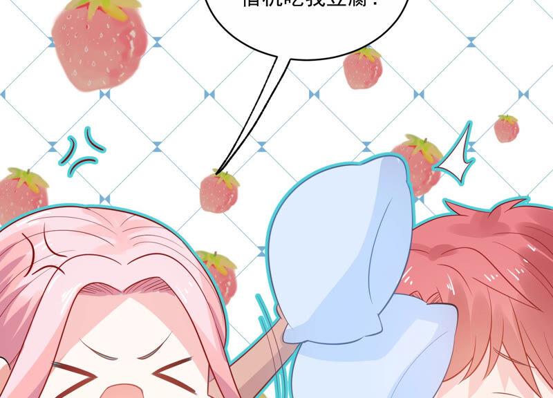 第214话 公然耍大牌？39