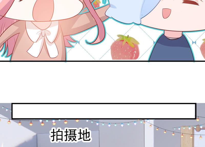 第214话 公然耍大牌？40