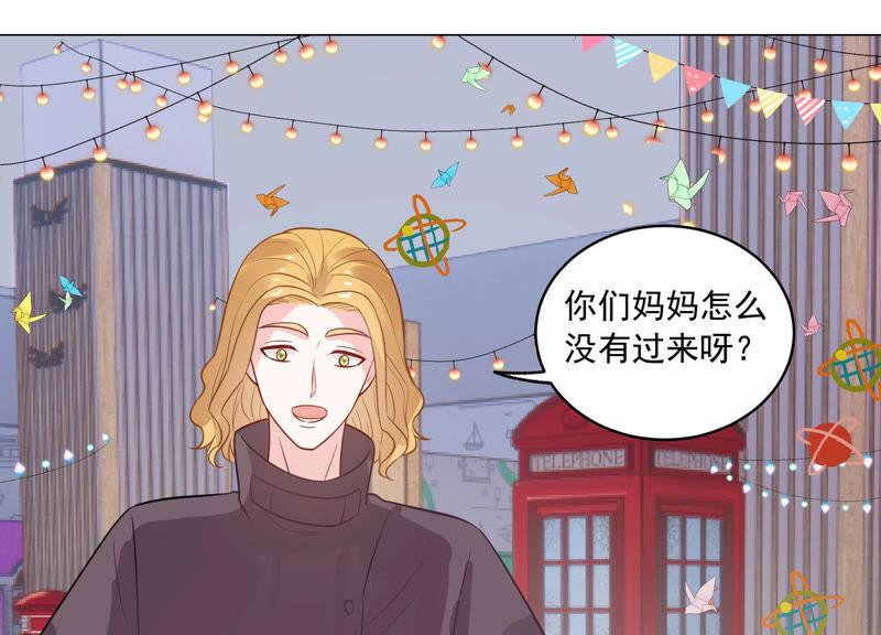 第214话 公然耍大牌？43