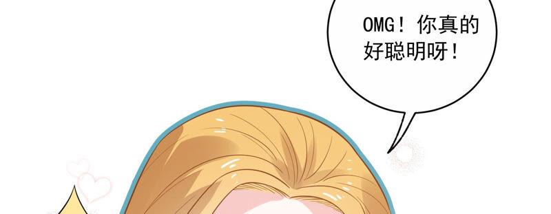 第214话 公然耍大牌？47